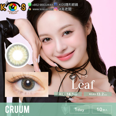 CRUUM #141 Leaf クルームリーフ